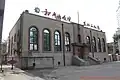 Library of Xinjing Branch of South Manchurian Railway Co