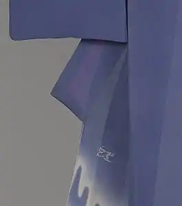 Detail of okumi inside eri. Note also wide vertical seams to narrow the garment