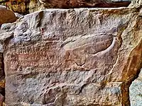 View of the Minor Edicts in-situ