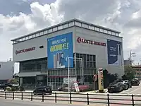 Lotte Hi-Mart in Jecheon