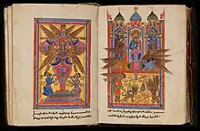 Armenian Gospel Book made in Isfahan in 1655