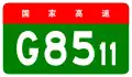 alt=Kunming–Mohan Expressway
shield