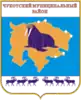 Chukotsky District