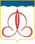 Coat of arms of Shchyolkovsky District