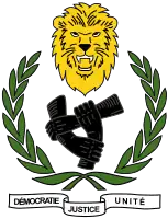 Coat of arms of the Transitional Government of the Democratic Republic of the Congo (2003–2006)