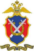 Emblem of the Patrol Police of Russia