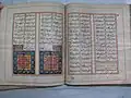 Ending verses of the 12th "Hikayat" from the 1765 "Patna Missal" Dasam Granth Manuscript
