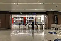 Entrance of Daxing Airport Subway Station