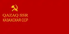 Kazakh Soviet Socialist Republic (1937–40)