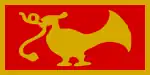 Flag of Kingdom of Gampola's flag, c. 1341–1408