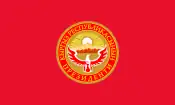 Presidential Standard of Kyrgyzstan
