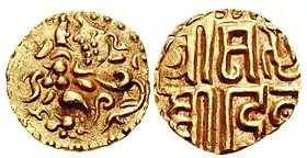 Coinage of the Kalachuris of Ratnapura. Gold coin of Prithvi Deva, c. 1079 CE. of Kalachuris of Ratnapura