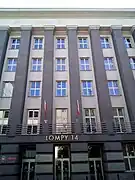 Headquarter of the Polish steel industry, facade decoration