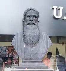 Statue of Balakrishna Pillai at Pulimoodu junction, Thiruvananthapuram