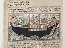 Noah's Ark, from The Jami‘ al-Tawarikh of Rashid al-Din, Tabriz, 1314–15