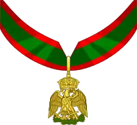 Neck Ribbon of the Comendador of the Order of the Mexican Eagle