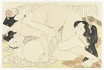 Page depictions a couple in 69