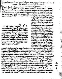 2 Peter 1:1–2 in Minuscule 2818