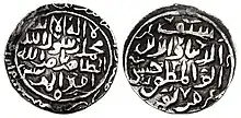 Coinage of Saif al-Din al-Hasan (1239-1249), ruler of the Qarlughids. Sind mint. In the name of the Abbasid Caliph, al-Zahir. Struck in 1225-1226 CE.
