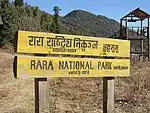 Rara National Park