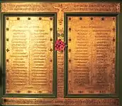 First World War memorial beside the main rood screen