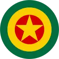 Roundel of Ethiopia (1996-2009?), type 2