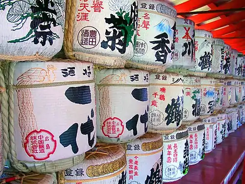 Sake barrels