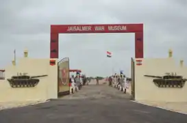 Entrance Gate from NH-15
