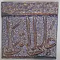 Tile from an Inscriptional Frieze, early 14th century, Iran, Kashan. Stonepaste; modeled, overglaze painted, and gilded. Metropolitan Museum of Art