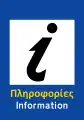 Π-45Information
