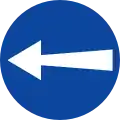 Ρ-47Turn left(formerly used )