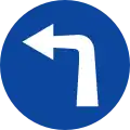 Ρ-50αTurn left ahead(formerly used )