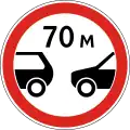 Drivers must maintain a distance of at least 70 meters (1991–2021)