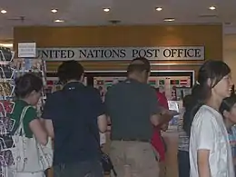 Image 25A busy United Nations Post Office at the United Nations Headquarters, New York City (from United Nations Postal Administration)