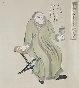 Vasilii Fedorovich Lovtsov, captain of Ekaterina (Hakodate City Central Library)