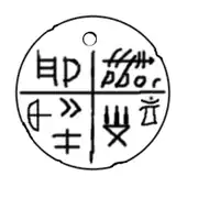 Drawing of clay amulet unearthed near Tartaria, Romania.